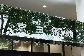 Keio Electric Railway sign and logo